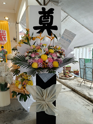 57Florist_sg.abong