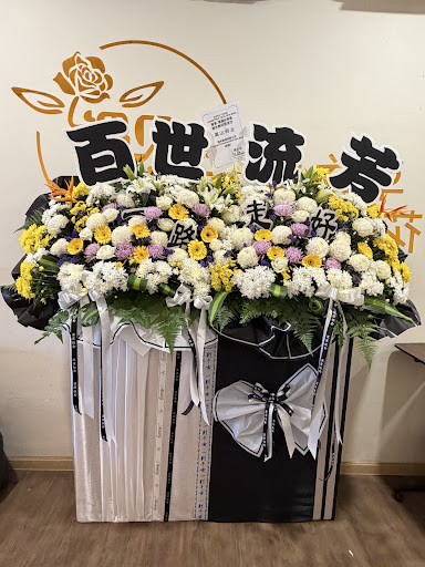 DE LAVENDER FLORIST & HAMPER, 薰衣草花屋