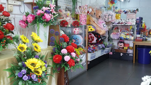 E Flowers & Gifts 砡花軒