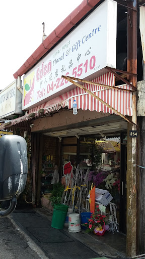 Eden Floral & Gift Centre