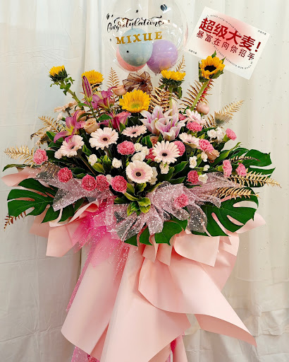 Empire Florist