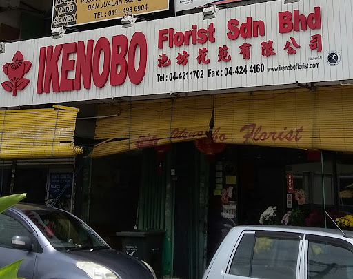 Ikenobo Florist