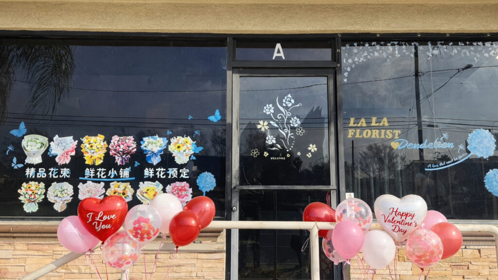 LaLa Florist