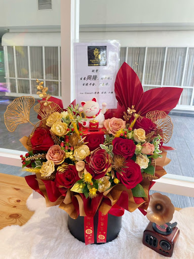 FLOWER PLUS PENANG 花家