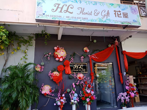 HL Florist & Gift