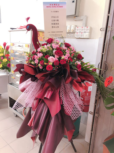 Hong Hong Florist