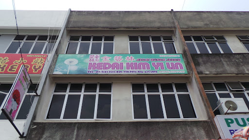Jessie Florist