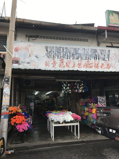 Kedai Alat-Alat Jahitan Kraftangan & Bunga Syney