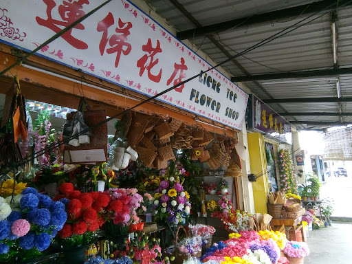 Kedai Bunga Lieng Tee